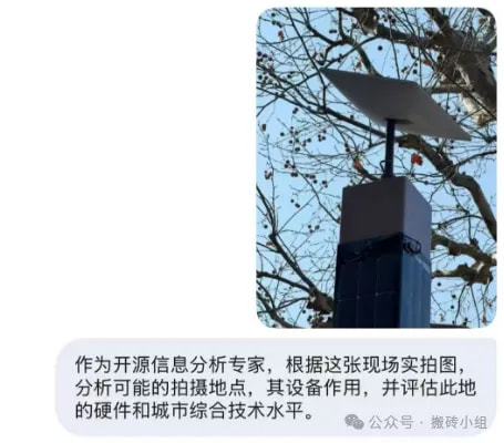 OSINT类的项目(开源情报分析)